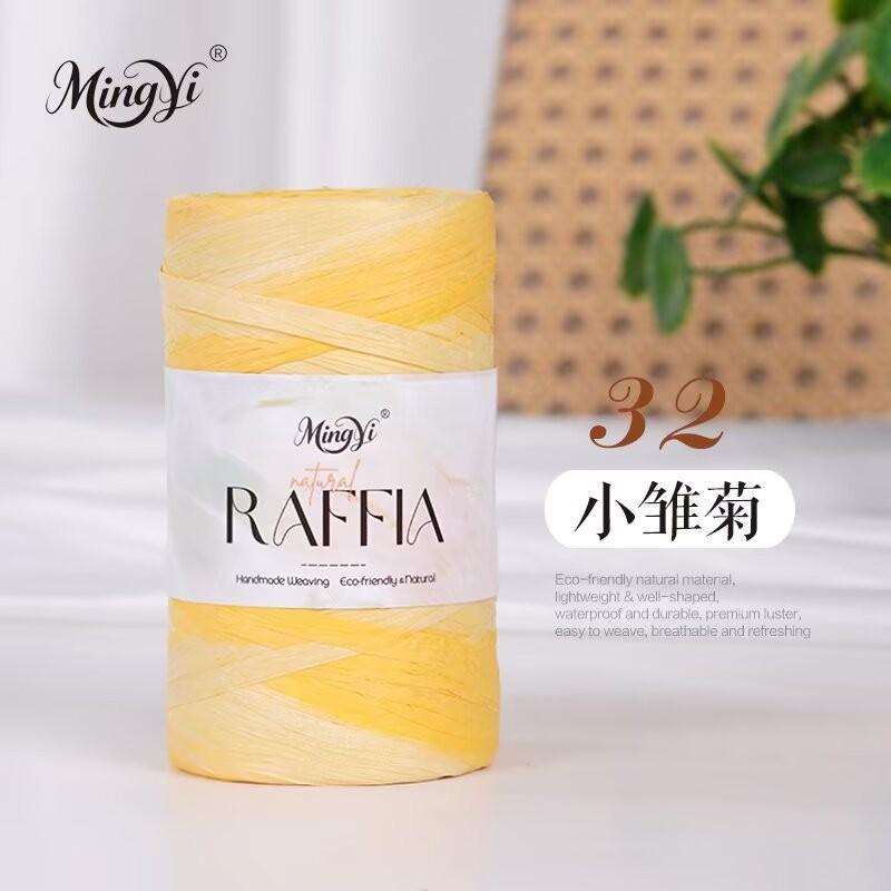 Washi Fiber Single Strand Raffia 100G Ball Hand-Woven Hook Shoes Hat Bag Seat Cushion Line