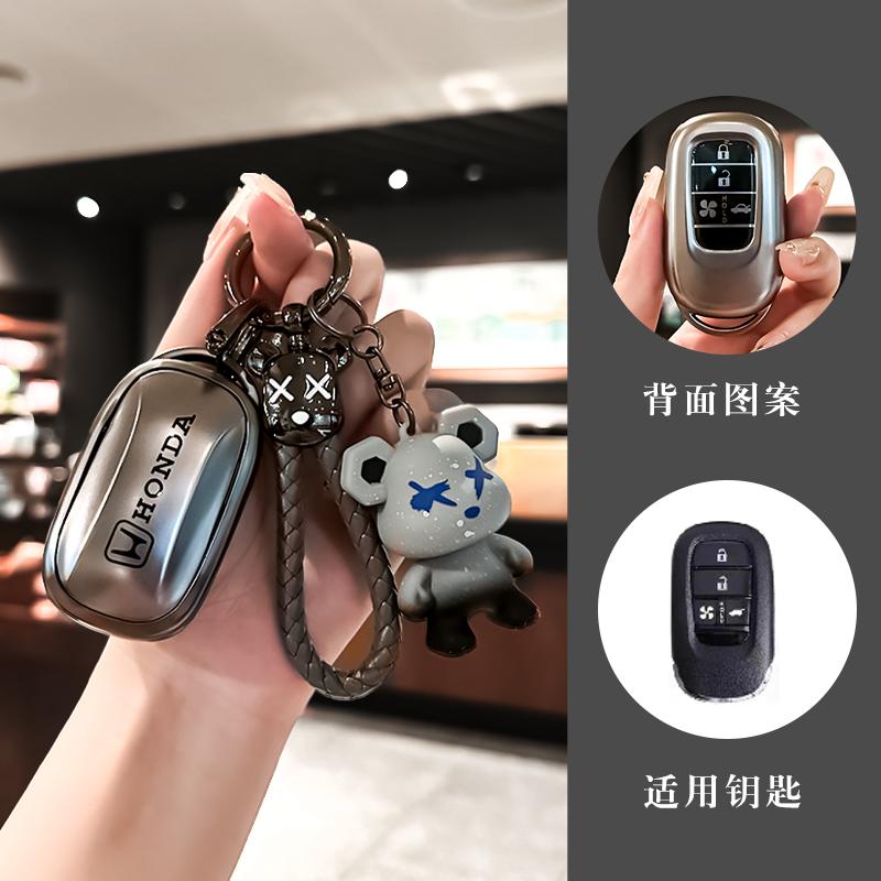 ARF1 Fashion Car Metal Gray Key Case Cover Protector Holder Shell For Honda CRV Civic Accord 10th generation xrv Fit Poetry Paikou C