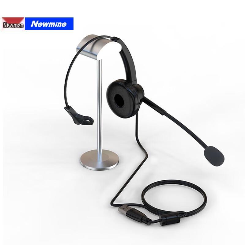 Newman NM-HW400S Over-ear Call Center Headset (CN version)