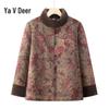 Elderly Women's Plush Lined Winter Padded Jacket