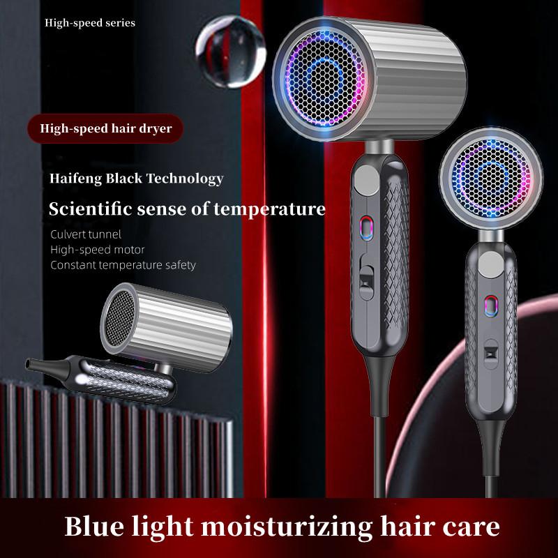 VR High-Speed Hair Dryer 1800W High-Power Blue Light Hair Care, Silent And Foldable Storage, Home Hair Salon Hair Dryer