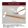 Fukui Prefecture Obama Self-manufactured Chopstick Factory Chopsticks Easy Grip Non-slip Pointed 5 Pairs Set Bamboo Antibacterial Dishwasher Safe Wood