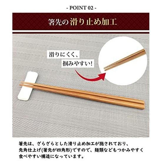 Fukui Prefecture Obama Self-manufactured Chopstick Factory Chopsticks Easy Grip Non-slip Pointed 5 Pairs Set Bamboo Antibacterial Dishwasher Safe Wood