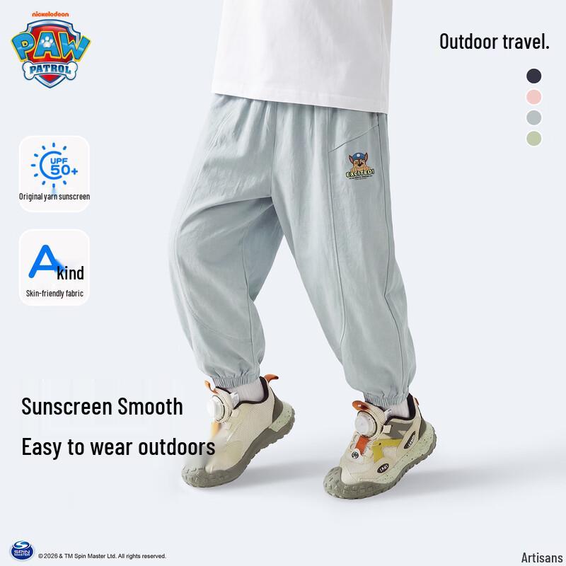 Paw Patrol Kids' Summer Anti-Mosquito Harem Pants