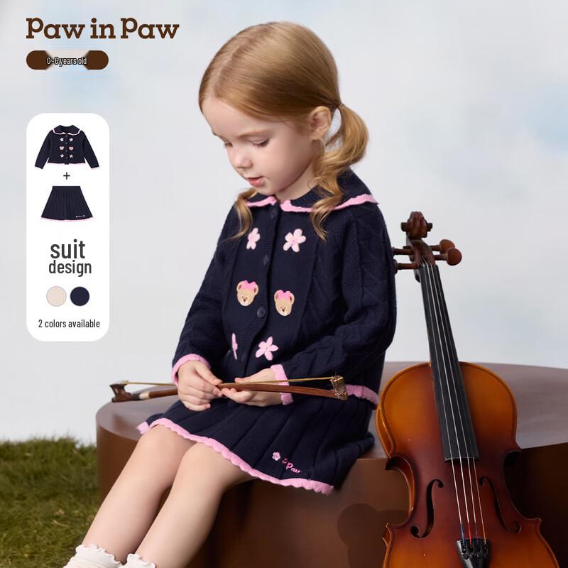 PawinPaw Girls' Cartoon Bear Knitted Cardigan & Skirt Set