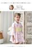 Yukata Set for Summer Summer Set with Cute and Heko Perfect for Fireworks Obon Summer and Commemorative Photos Pink [SEIWARAKU] Girls' Festivals,