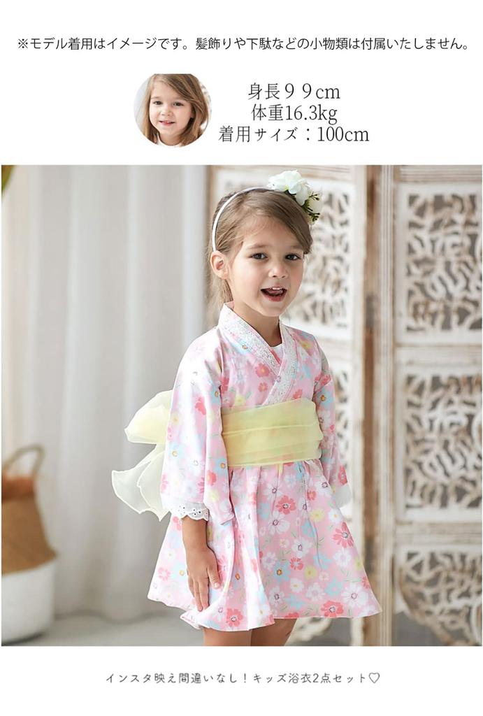 Yukata Set for Summer Summer Set with Cute and Heko Perfect for Fireworks Obon Summer and Commemorative Photos Pink [SEIWARAKU] Girls' Festivals,