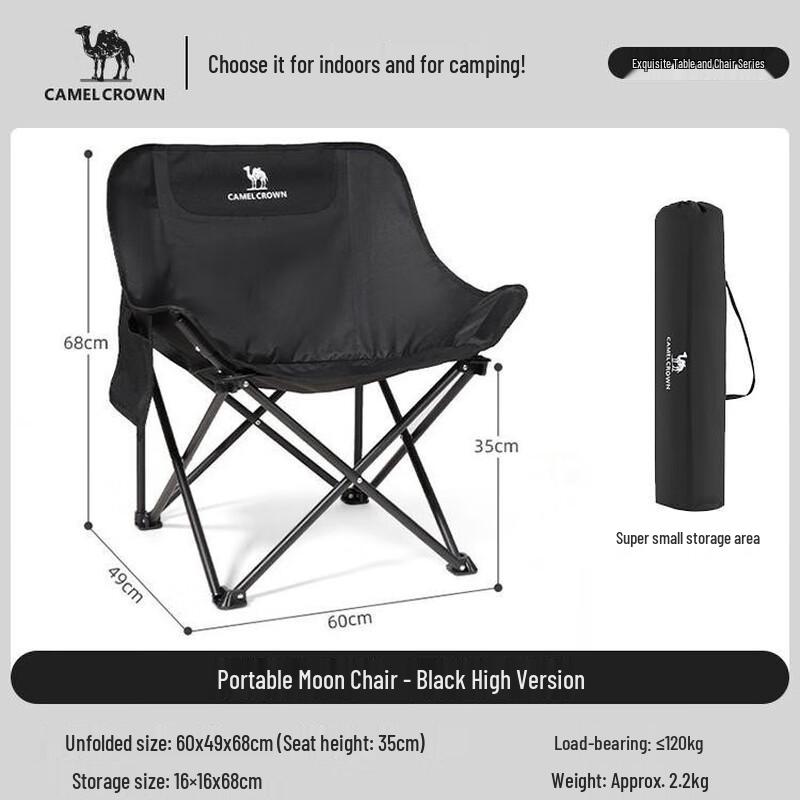 Camel Outdoor Folding Moon Chair