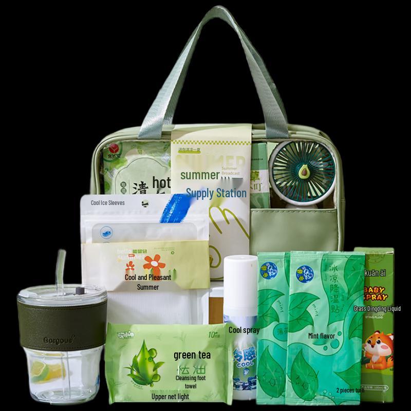 Yisanwei Summer Cool-Down Gift Set