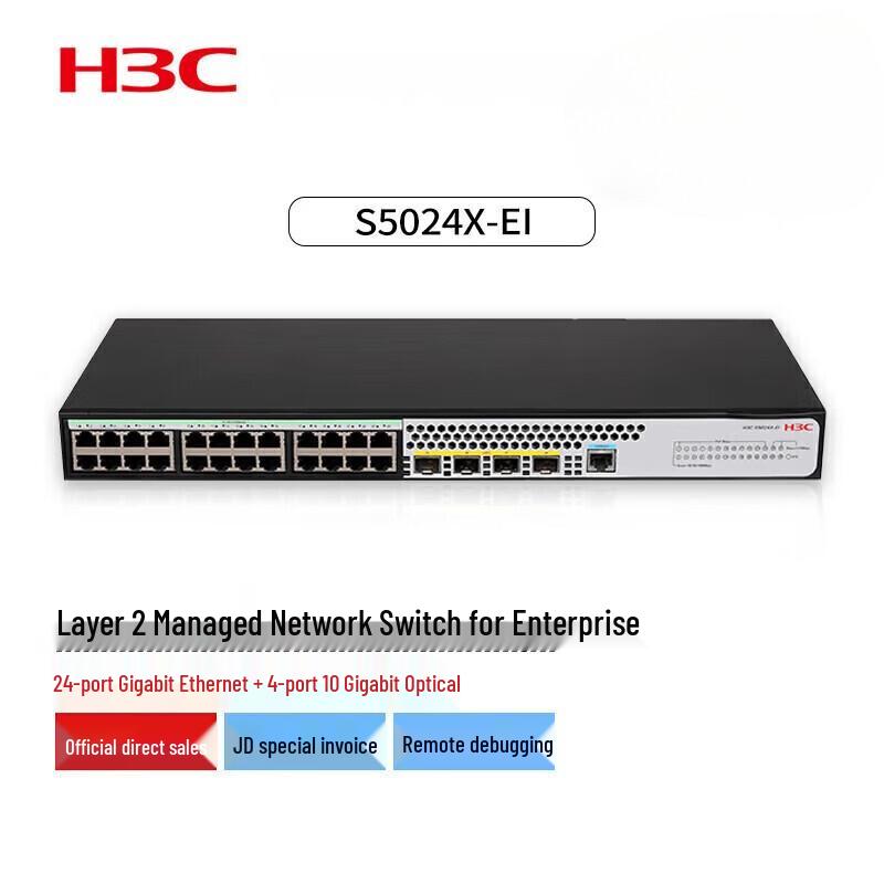 H3C Enterprise Network Switches