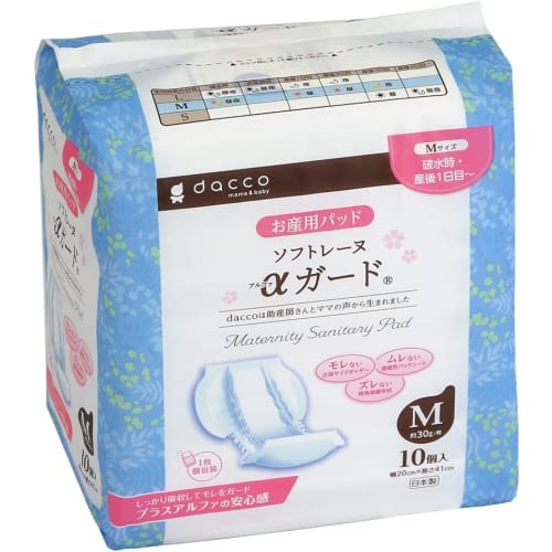 

dacco (Dacco) Maternity Pads, Soft Reine Alpha Guard, Made in Japan, Medium, 10-Pack, 83521