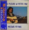LP Record NICOLAS PEYRAC - Quand Pleure La Petite Fille EOS80829PROMO ODEON 1976 Japan Rock Used