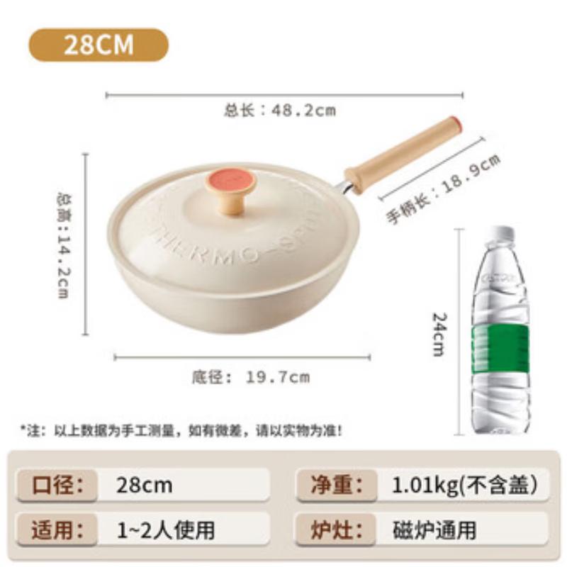 SUPOR Lightweight Non-stick Flat-Bottom Wok