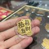 Pure Gold 999 Beckoning Cat Phone Sticker - 2mg Gold Foil with Adhesive Back, Attract Wealth & Luck