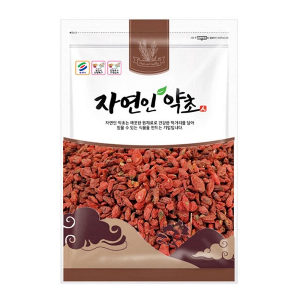 Imported Goji berries 300g 1 pcs