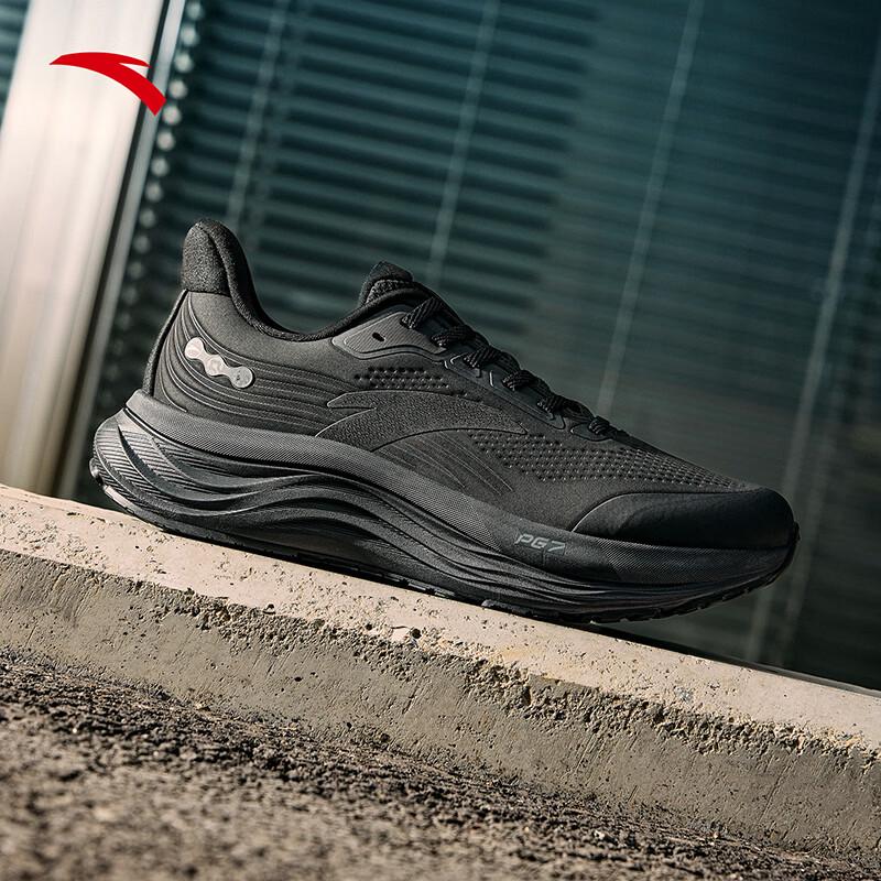 Anta PG7 Lvbu V2 Men's Cushioned Running Shoes