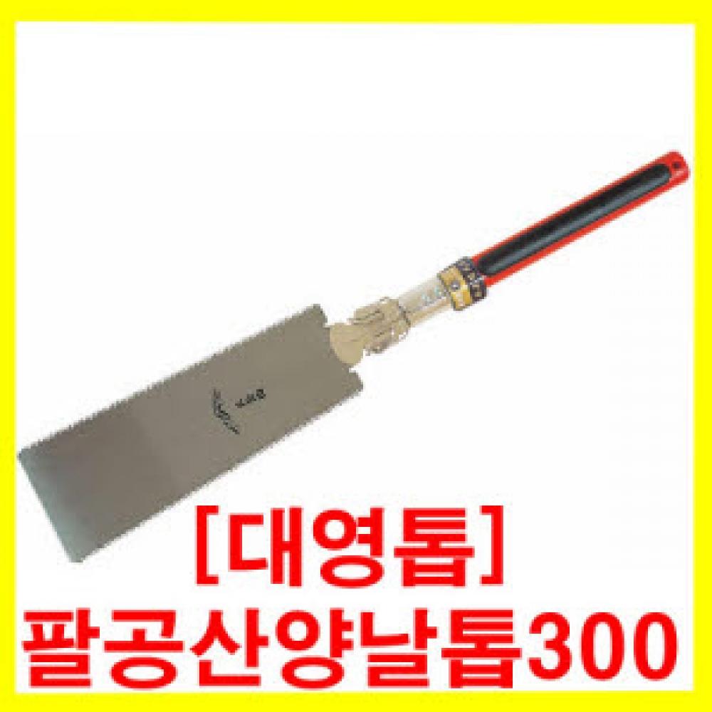 

Daeyoung Top Palgong Yang Blade Saw 300 Деревообрабатывающая пила