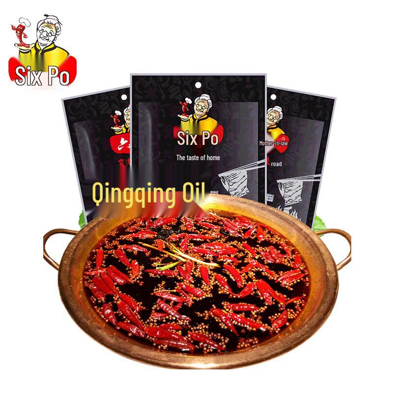 Liu Po Clear Oil Spicy Hotpot Base