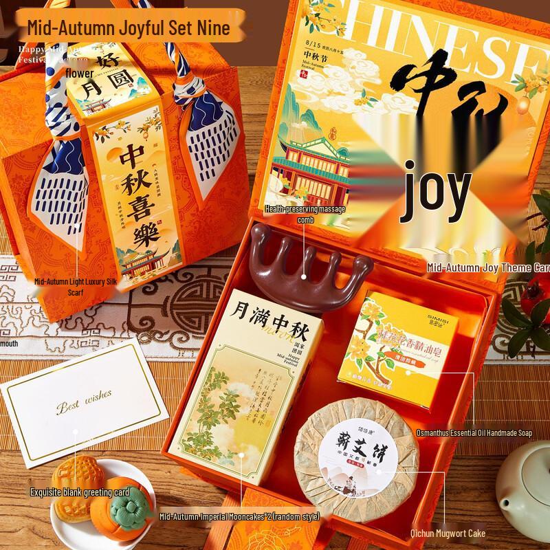 Mid-Autumn Festival Gift Set with Cups & Ornaments