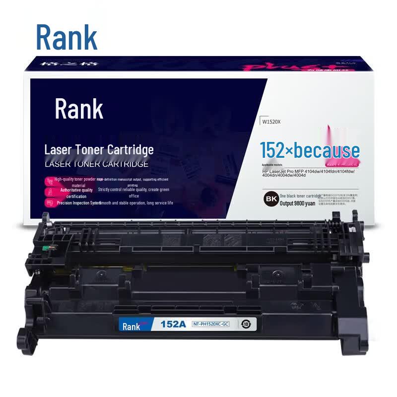 Geezge Compatible W1520X Black Toner Cartridge