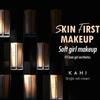 KAHI Single Veil Cream Hangyob Foundation BB Cream Korean Skincare Makeup Concealer 1.01 fl oz