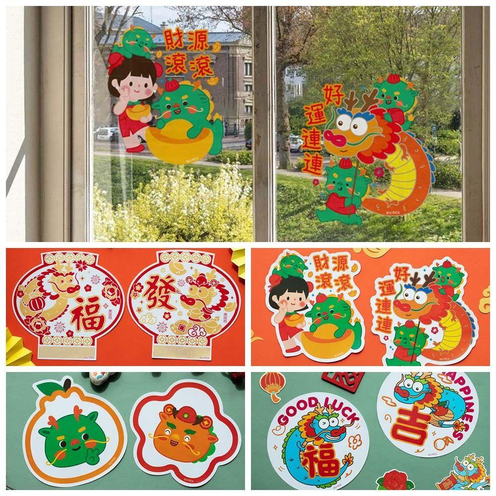 

Наклейка на дверь, окно, китайский Новый год, настенная наклейка на дверь, китайская дверь, куплет, празднование, вечеринка