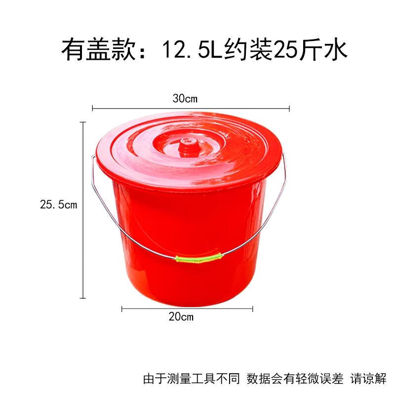 

HANDUNYOU Thickened Plastic Portable Buckets with Lids