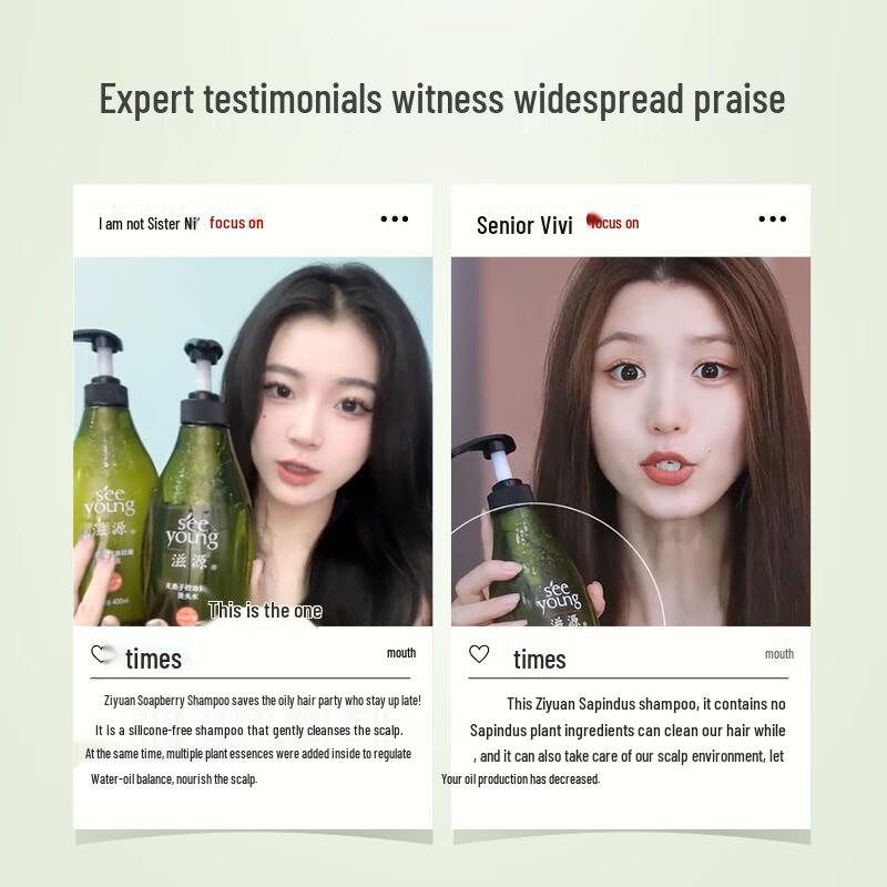 Ziyuan Sapindus Ölkontrolle & Volumen Shampoo