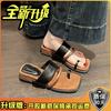 French simple temperament slope heel thick sole cover toe cool slippers women's summer wear 2025 new with skirt Roman sandals