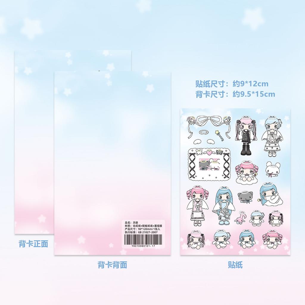 1/4Pcs Korean Pobe Sticker Series 1 Cute Cartoon Alternatives for Girls' Instagram Glue Stickers DIY Journaling Materials