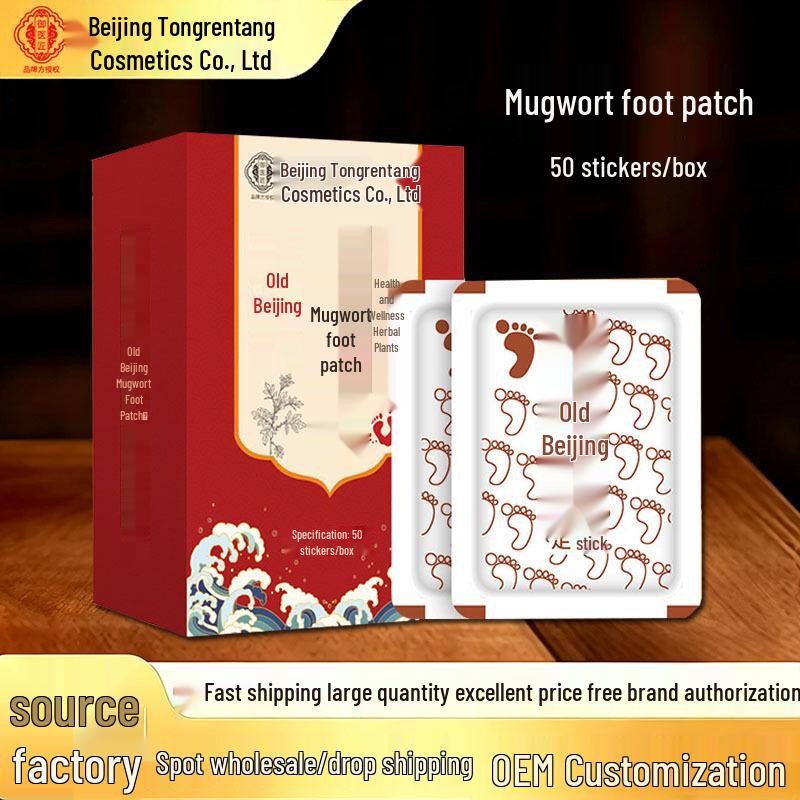 Beijing Tongrentang Herbal Foot Patch - Mugwort, Bamboo Vinegar, Ginger for Dampness Removal and Relaxing Sleep