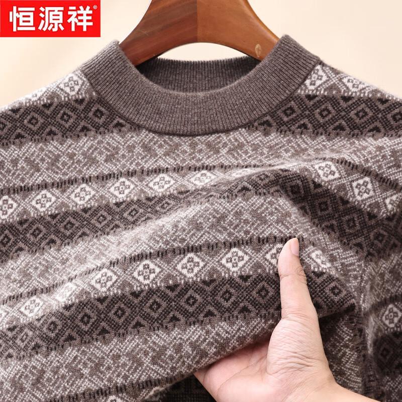 Hengyuanxiang Men's 100% Wool Round Neck Pullover Sweater