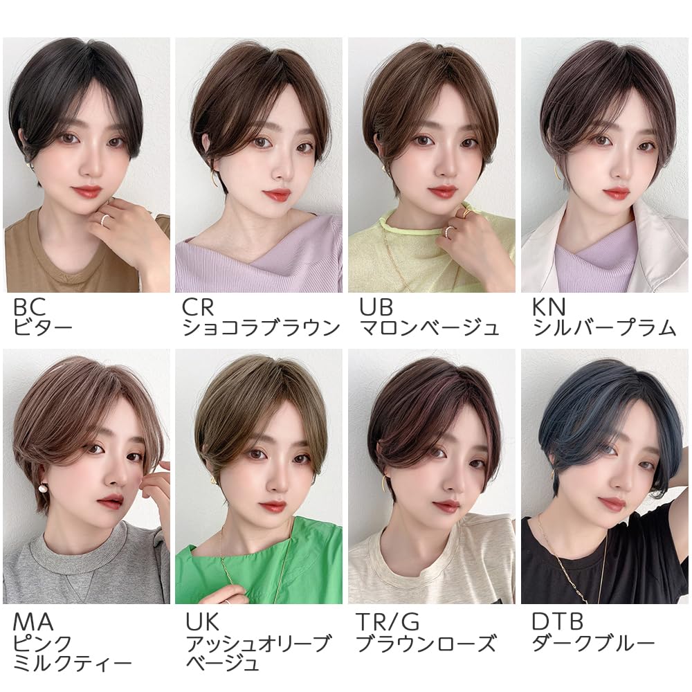 Wig Short Bob Full Wig Short Bob Wig Wig Black Hair [Brightlara] Women's Men's tf1754-UK