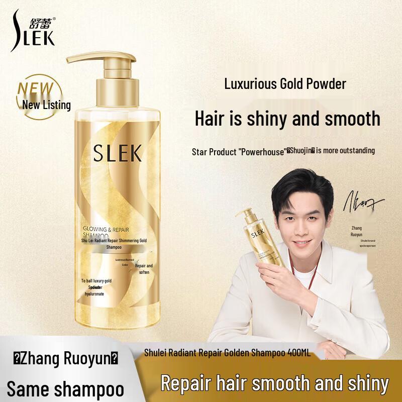 Sunsilk Shimmering Gold Repair & Volumizing Shampoo