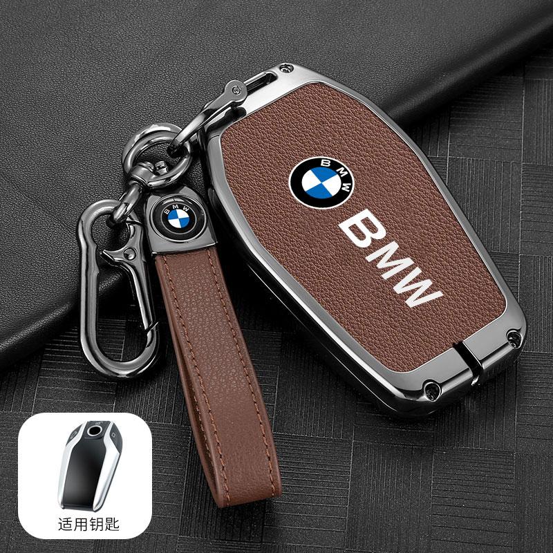 ORWI7 Car Smart Key Case Cover Protector Holder Shell Bag For BMW 5 7 Series G11 G12 G30 G31 G32 I8 I12 I15 G01 X3 G02 X4 G05 X5 G07