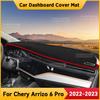 For CHERY Arrizo 6 PRO Car Dashboard Cover Mat Non-slip Sun Shade Cushion Protective DashMat Pad Interior Accessories