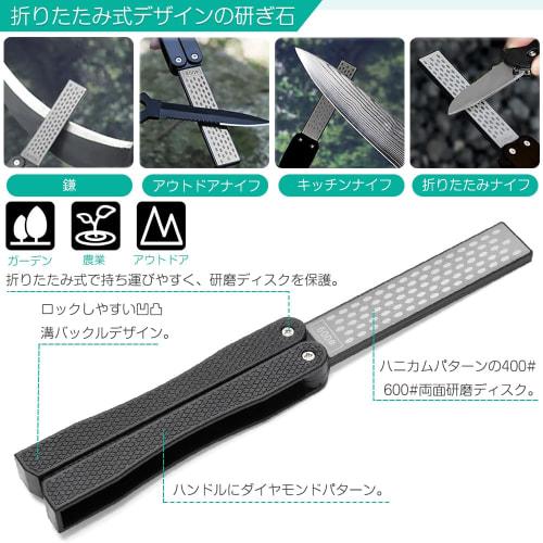 Sammenleggbart dobbeltsidig diamantbrynesett, praktisk knivsliper for overflatebehandling, sliping av kniver og kjøkkensaks, vifteformet og sammenleggbart
