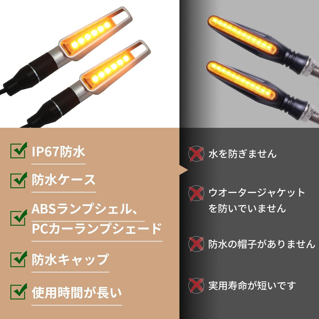 KOPPANG Motorcycle Flowing Turn Signal 6 LED Motorcycle E-Bike Vehicle