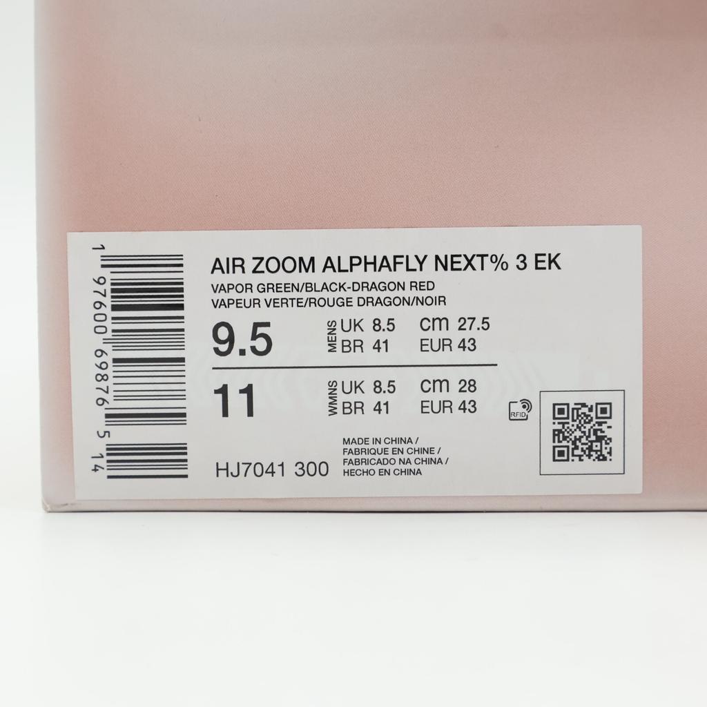 HJ7041-300 Nike Air ZoomX AlphaFly 3 Eliud Kipchoge (Men's)