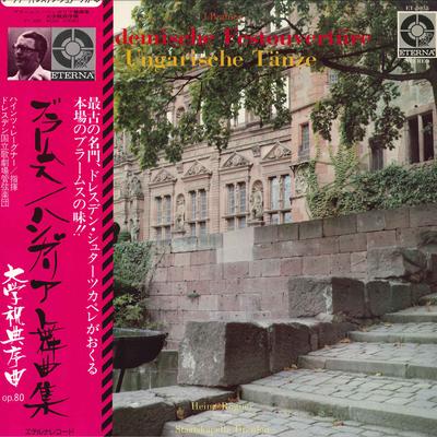 LP Record HEINZ ROGNER, STAATSKPELLE DRESDEN - Brahms: Ungarische Tanze, Akademisc ET3035 ETERNA 1975 Japan Classical Used