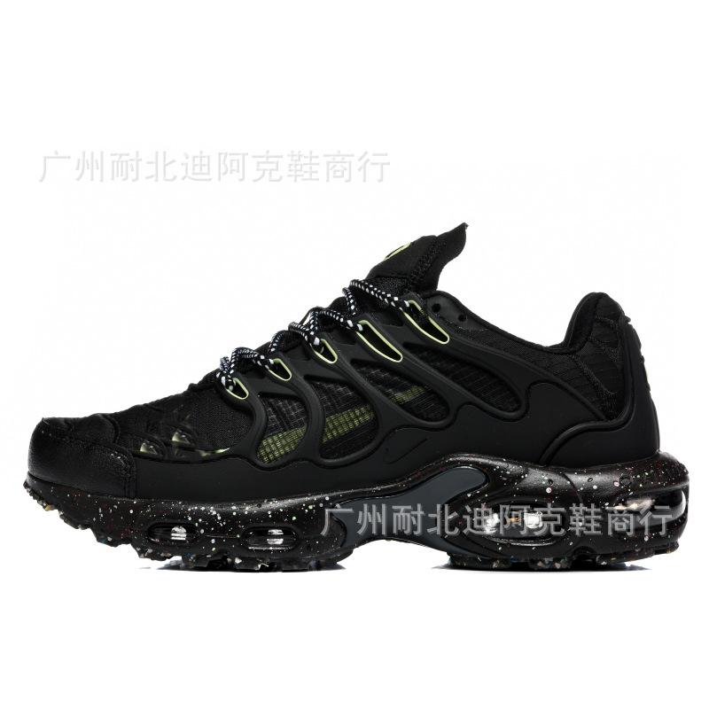 Terrascape Air Cushion Shoes, Sports Shoes, Casual Men'S And Women'S Running Shoes