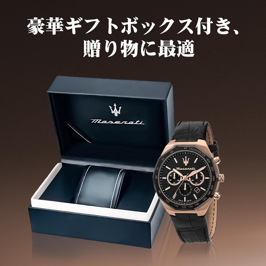 Maserati Men's Stile Black Leather Quartz Chronograph Watch with Luminous Dial and Hands, 10 ATM Water Resistance, Officially Authorized Japanese