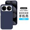 Applicable To Huawei Nova11 Mobile Phone Case 11/11Pro Liquid Silicone Mate11RS Skin-friendly, Simple and Anti-drop Soft Case
