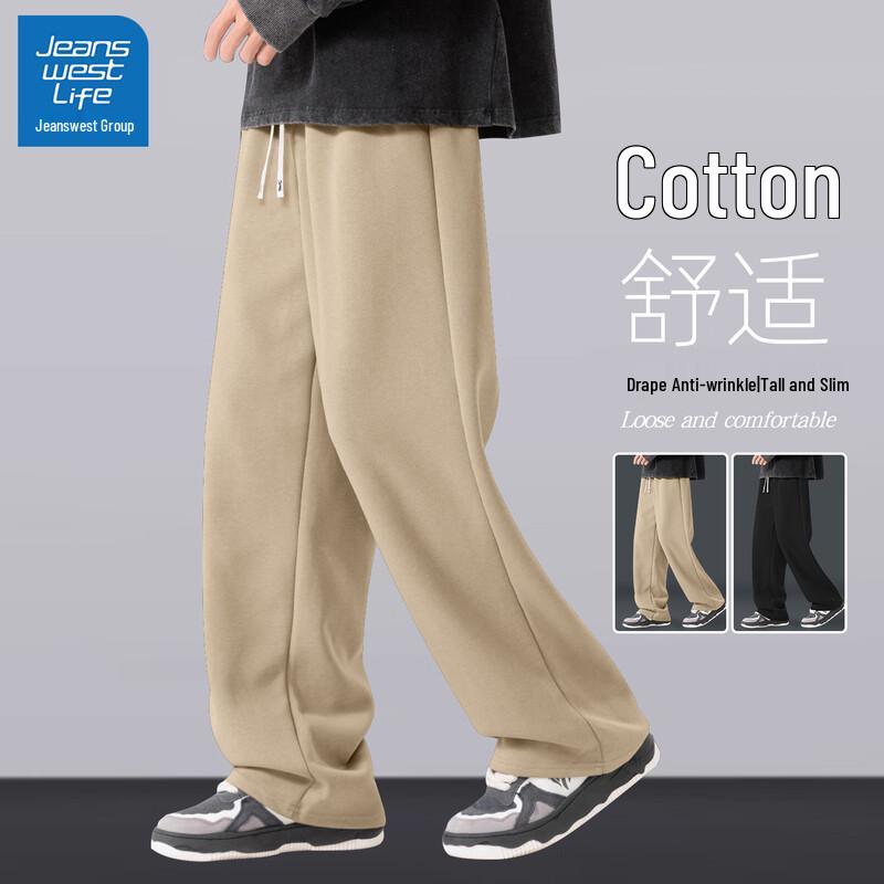 JEANSWEST LIFE Men's Loose Fit Straight Leg Sweatpants