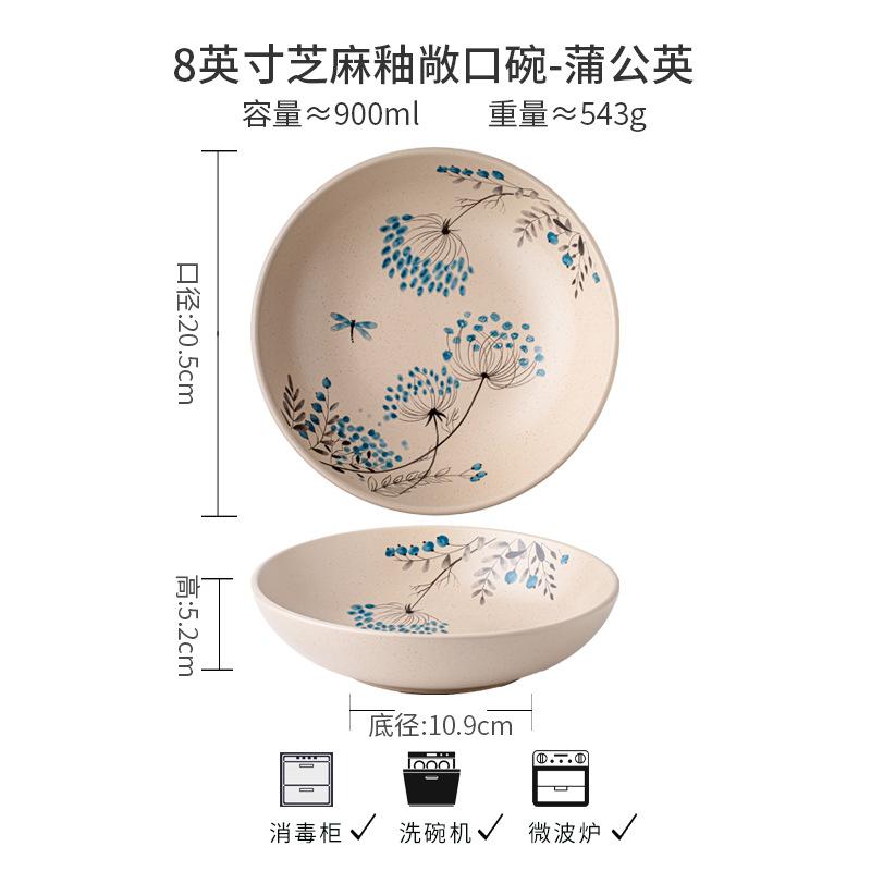 The Bowl Of Medieval 8-Inch Sesame Glaze Ceramic Bowl Open Vegetable Bowl Salad Bowl Large Deep Plate Outlet