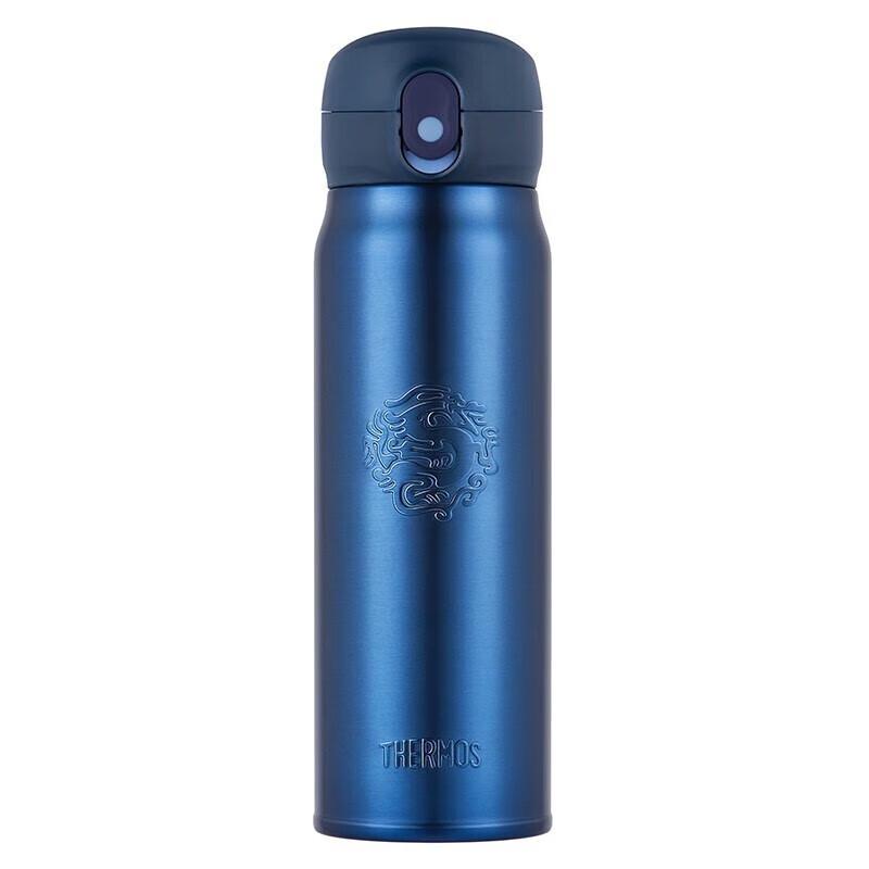 Thermos Dragon Series Vacuum Insulated Bottle