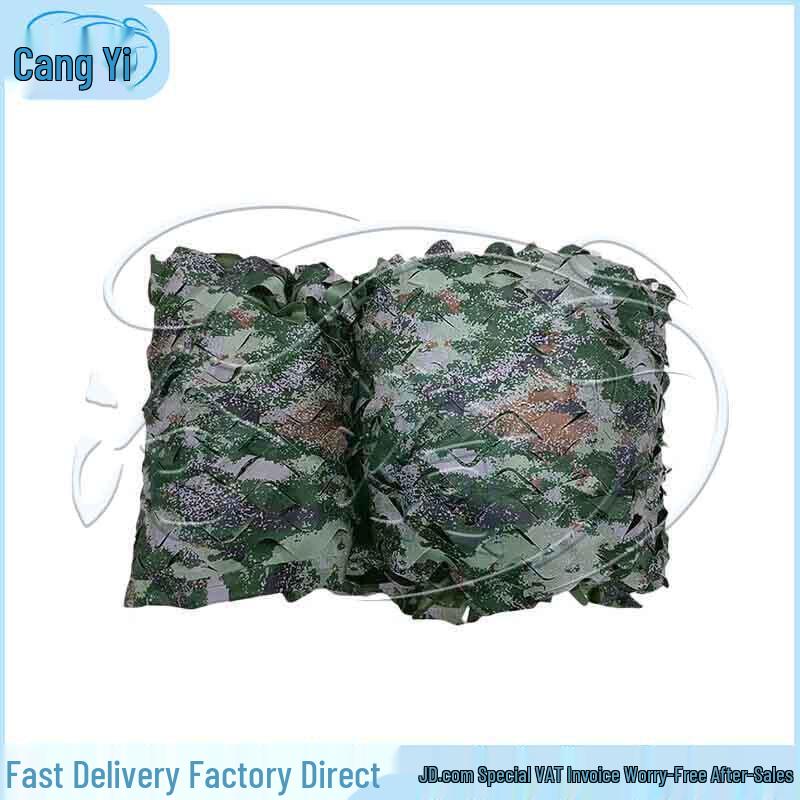 Canyi 320D Camouflage Sunshade Net