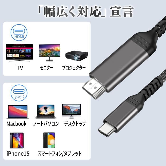 WAYetTO HDMI Male to Compatible with Video 2m Mirroring Cable for Wired Monitor Cable, Type-C Male, Android, Rechargeable, Conversion, Charging, Car,