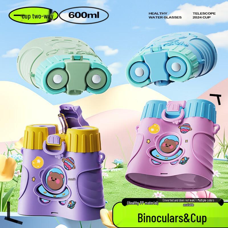

Minxun Kids Telescope Water Bottle with Strap