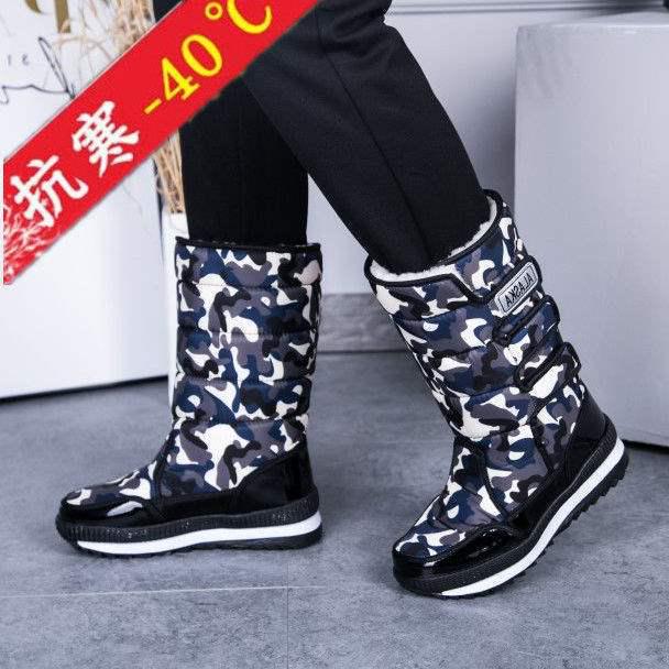 Men's Thick Winter Snow Boots, Non-slip Waterproof with Thick Sole, Plus Size Available.